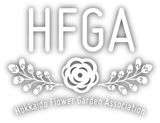 北海道フラワーガーデン協会 – Hokkaido Flower Garden Association
